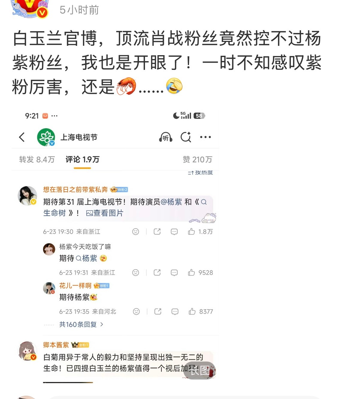 因为是我磕的CP，只能女强男弱。 