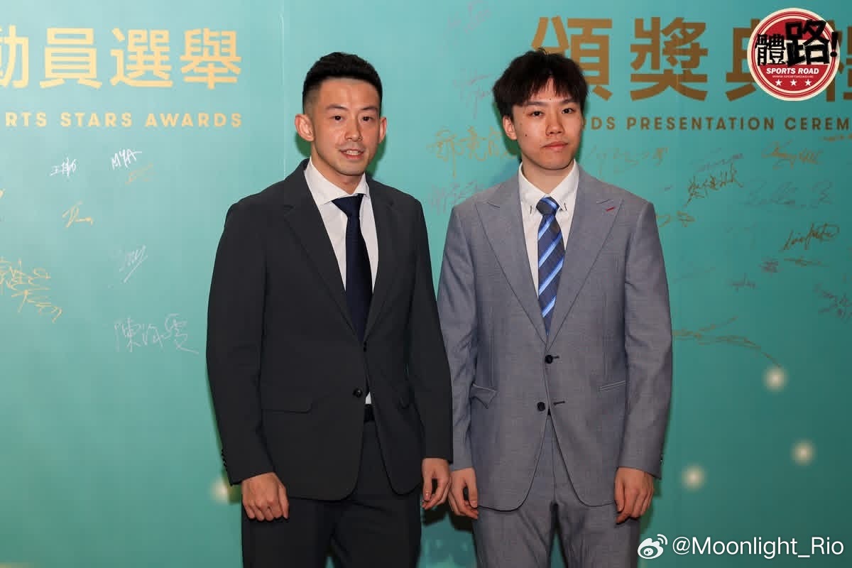 黄镇廷、陈颢桦今晚出席「国泰2025年度香港杰出运动员选举」颁奖典礼Good l