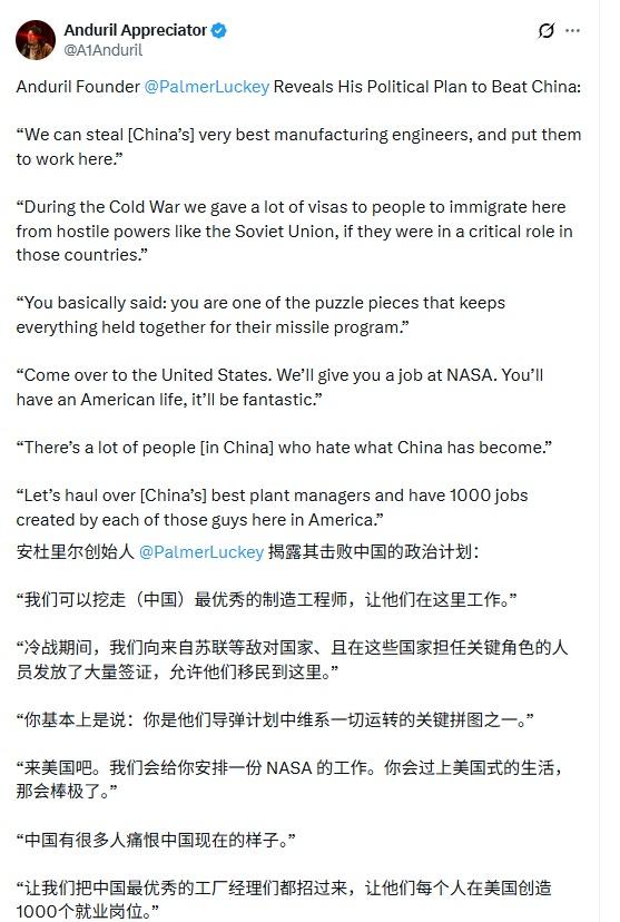 美国目前已经非常缺乏创新能力了。
弄了弄去，这就是你的好主意？ ​​​