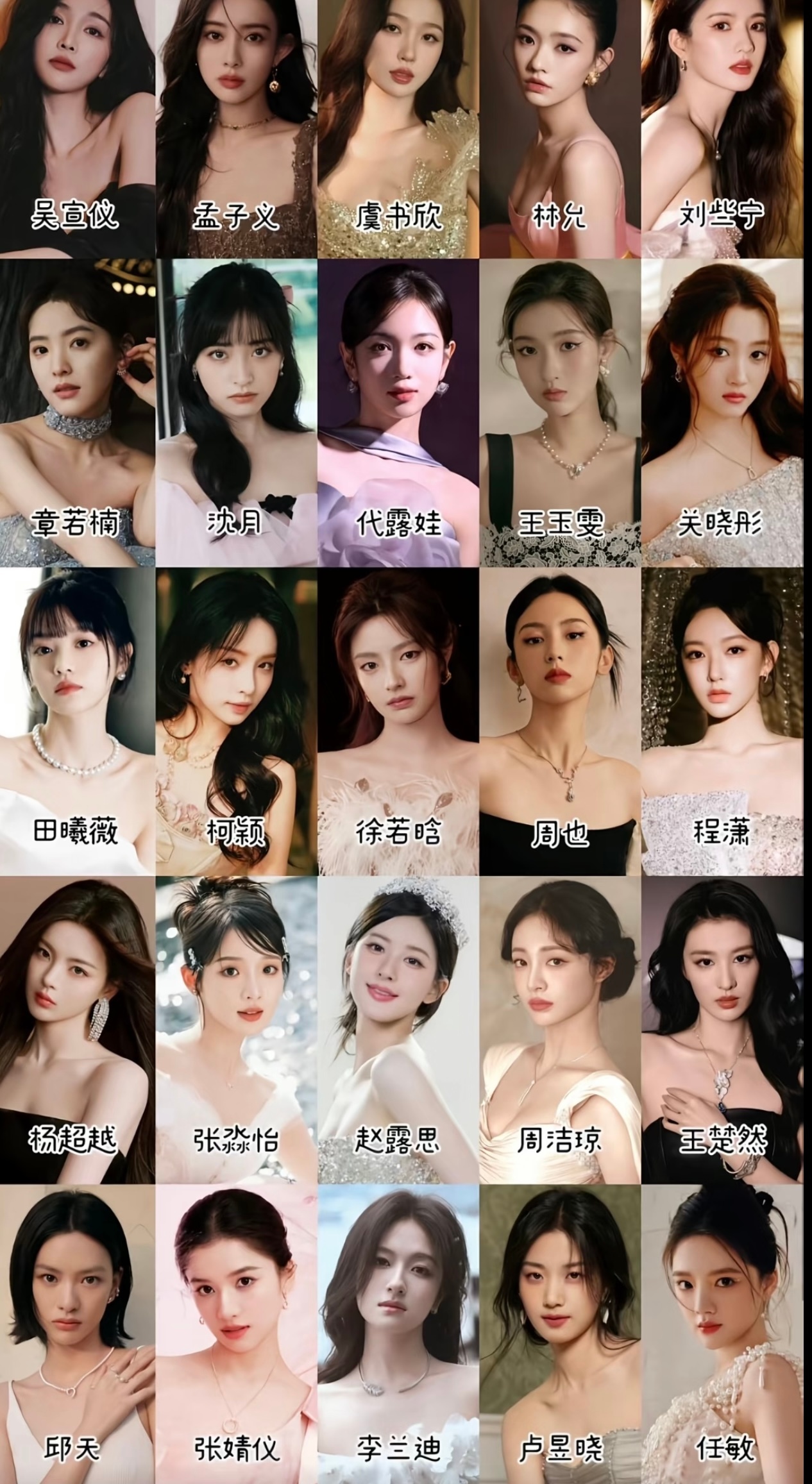 曝大热小花与顶级IP导演恋情不是这里面的人你就别爆了每次来个高噱头 最后是个女N