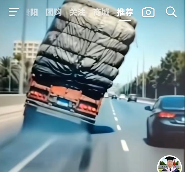高速公路上，一辆装满货物的重型卡车轮胎突然爆胎，车辆向右侧急剧倾斜，万分危急关头
