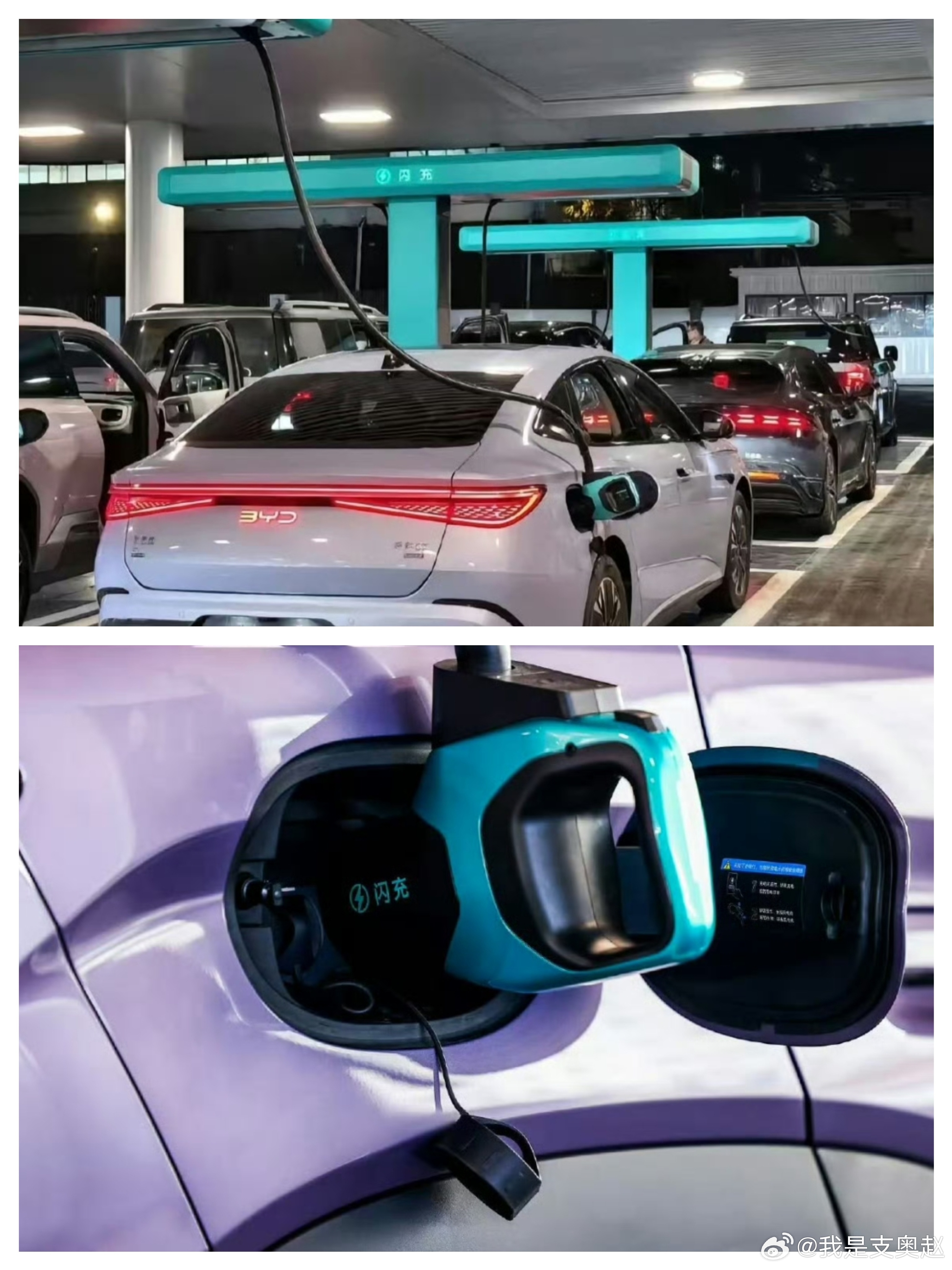 3月31日，比亚迪第5000座闪充站在甘肃兰州青兰高速接驾嘴服务区正式投运，全国