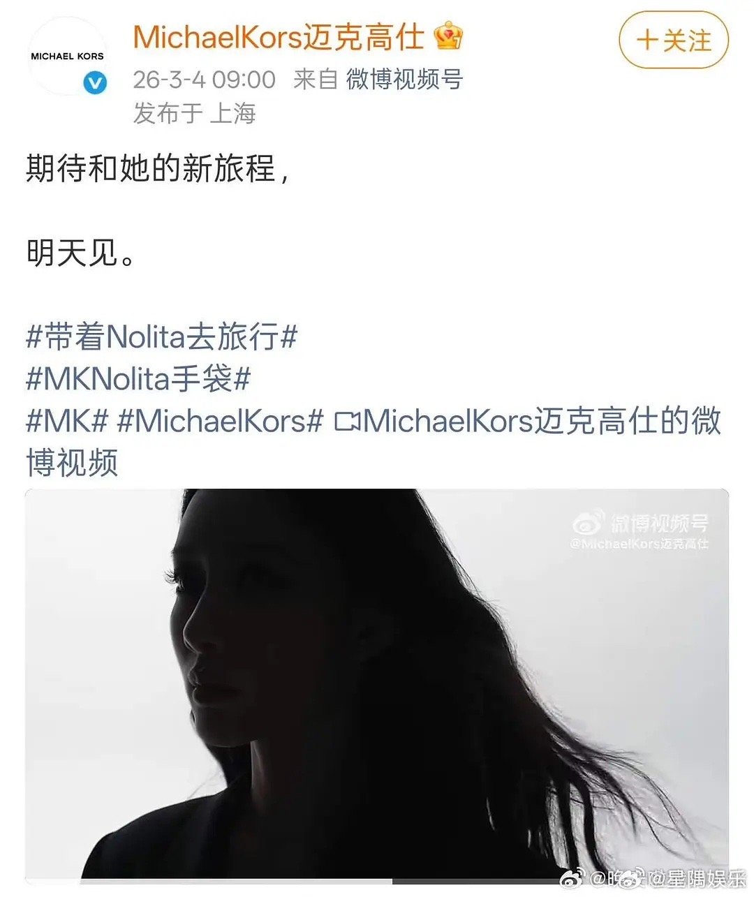 孟子义新代言，是好东西吗 