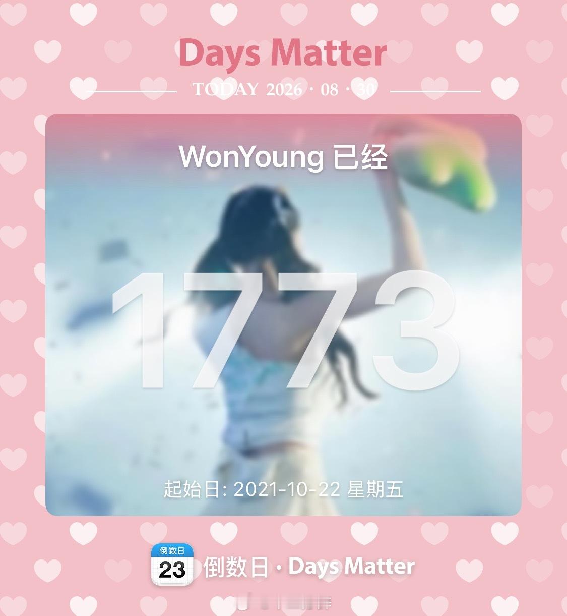 时间怎么能这么快呢 第一次陪乱乱过生日的时候她才18岁 第一次去生咖的时候20岁
