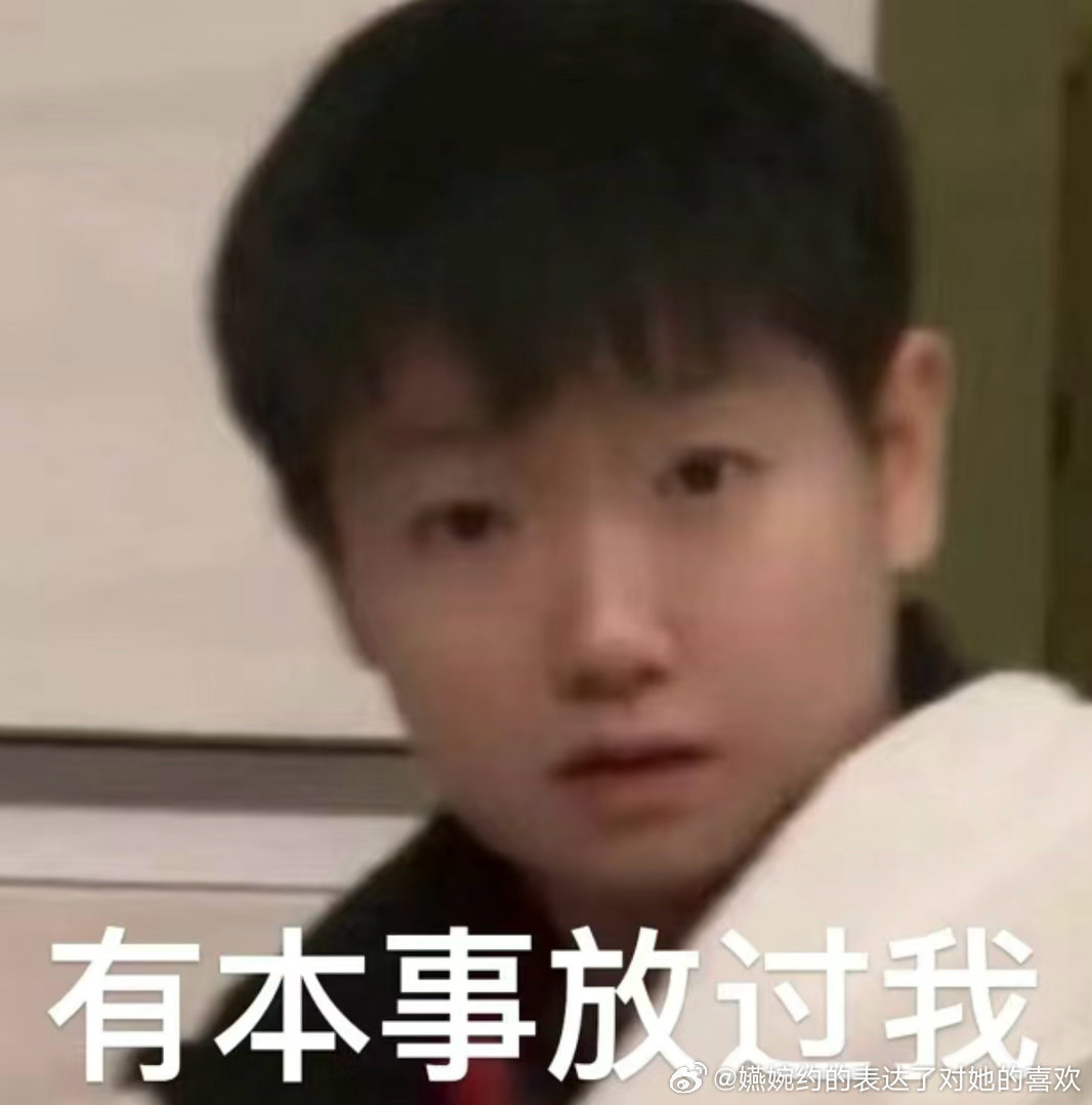 最喜欢受害者有罪论的就是那一家粉丝，明眼人都能看出来孙颖莎打个混双要被狠狠捆绑吸