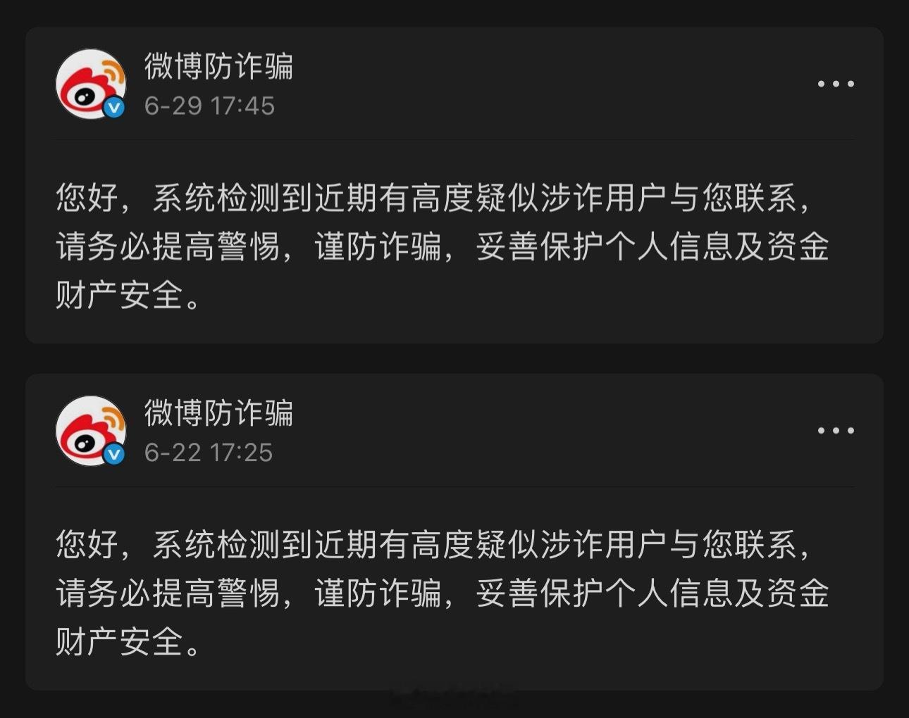 反诈这一阵给我打了两个电话了，到底是你们谁！ 