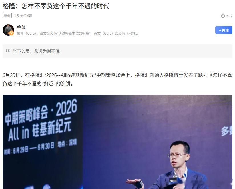 好家伙，十年一遇已经上不了台面了，甚至百年一遇也不够用了，AI直接以千年为单位才