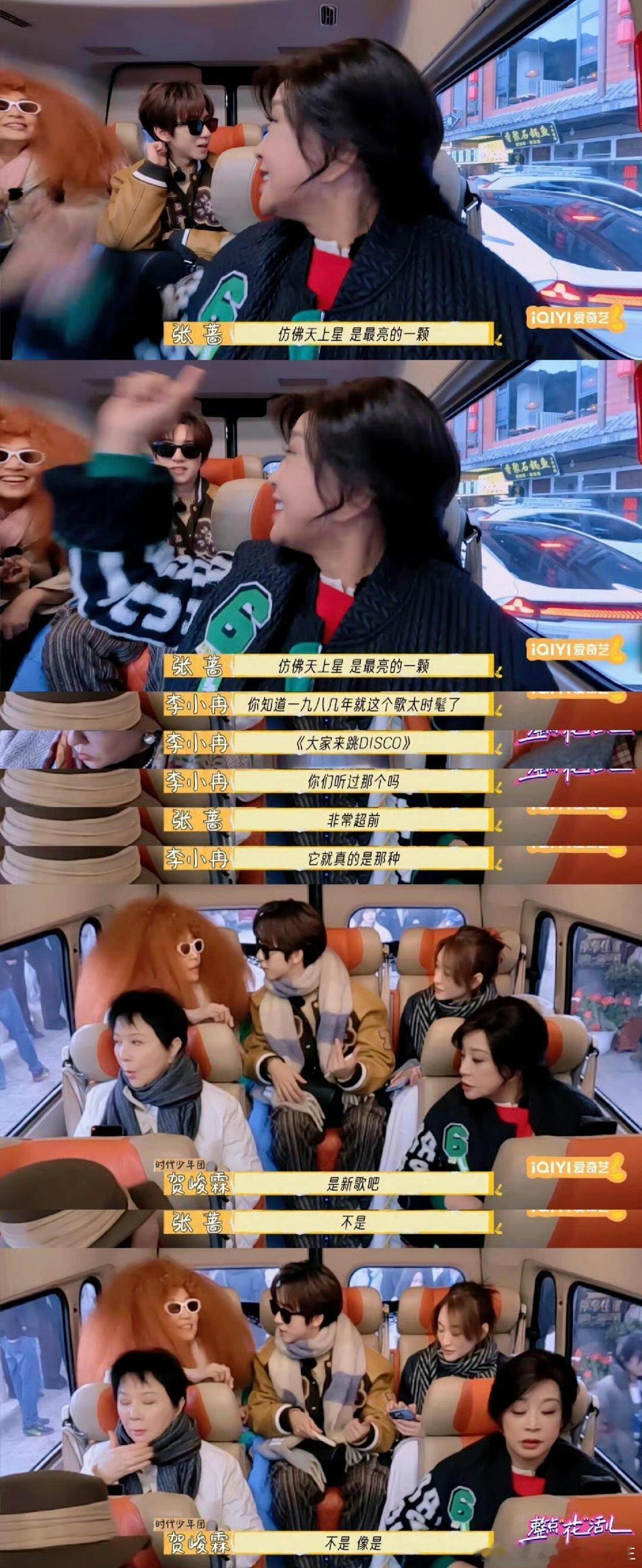 贺峻霖能不能开个情商班 一开始就觉得如果一定是时代少年团接这个综艺的话，那么尤其