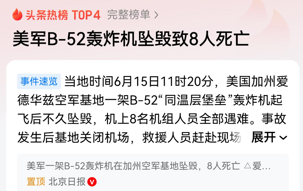 美国每年投入巨额的军费开支，为何现在变得这么拉胯？最根本的原因是史密斯专员吃了太