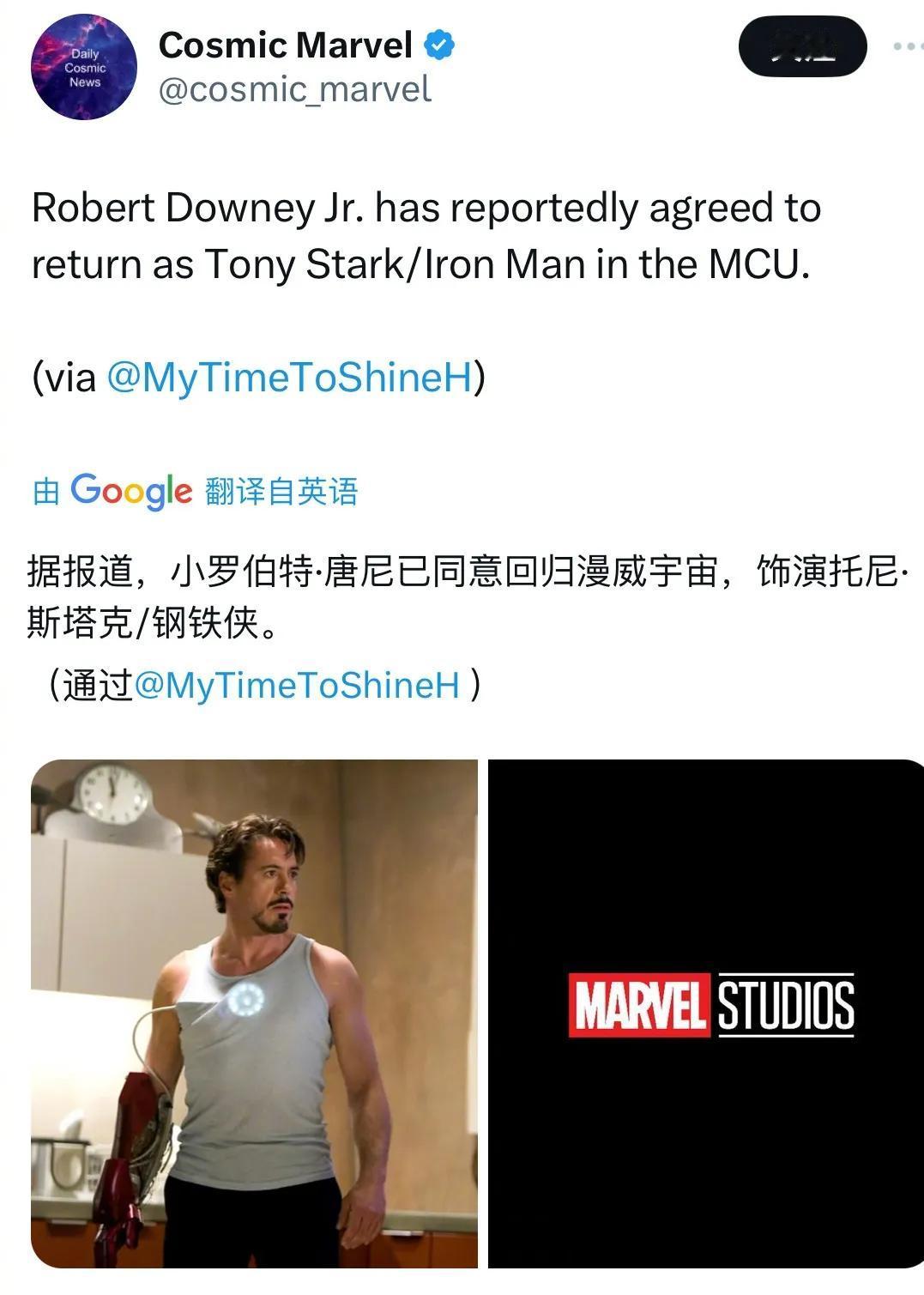 小罗伯特唐尼克里斯埃文斯将回归漫威！

多方媒体报道，《复仇者联盟》原班人马的新