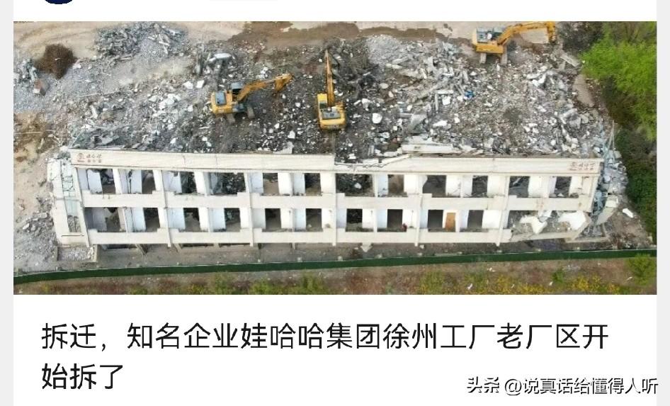 徐州应该工厂企业排第一，而不是……………
评论区说的很多特别是最后一天平均[赞]