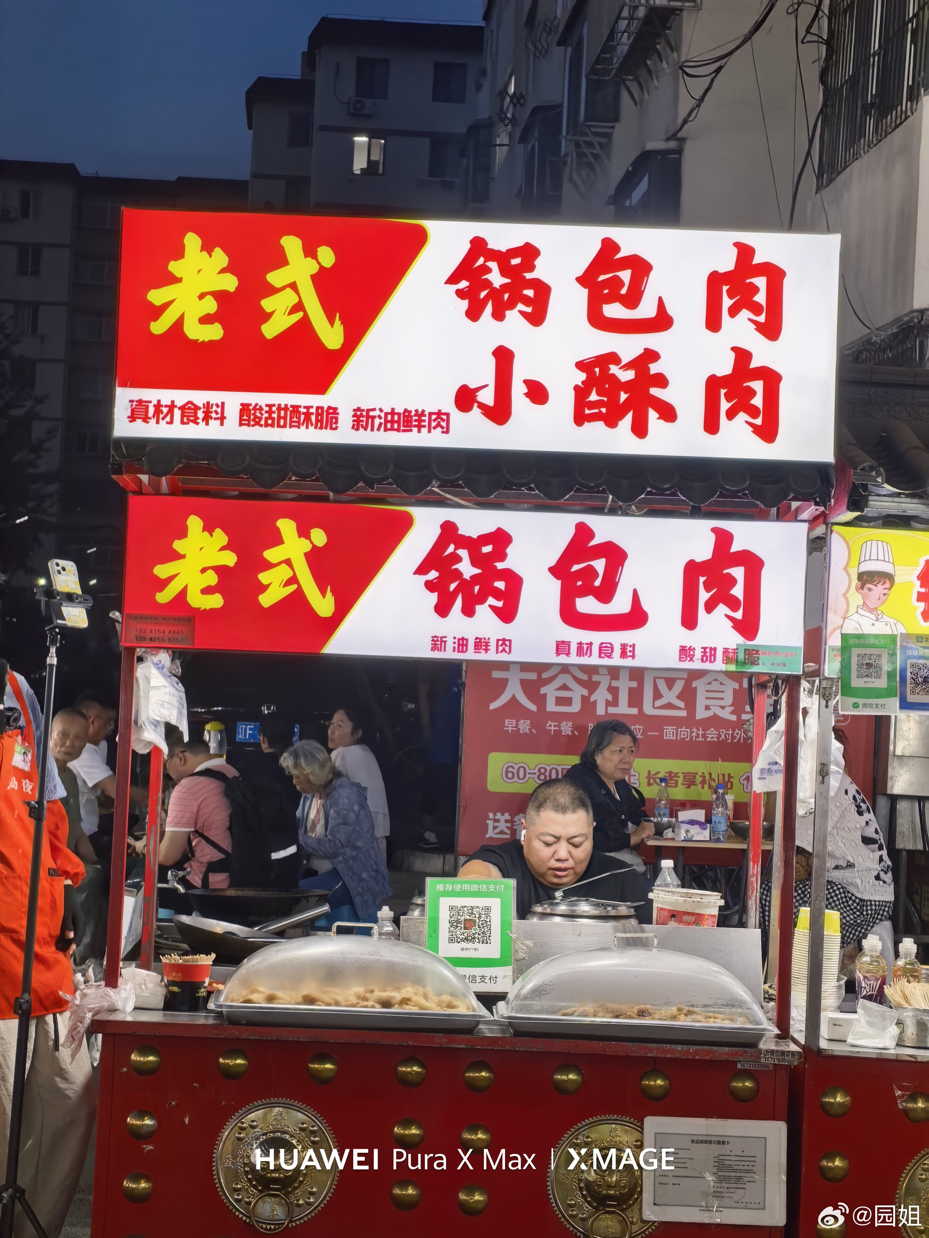 今天带俩娃去夜市转了一圈，人还挺多的，还有叔叔执勤，安全感爆棚，相比以前，这个夜