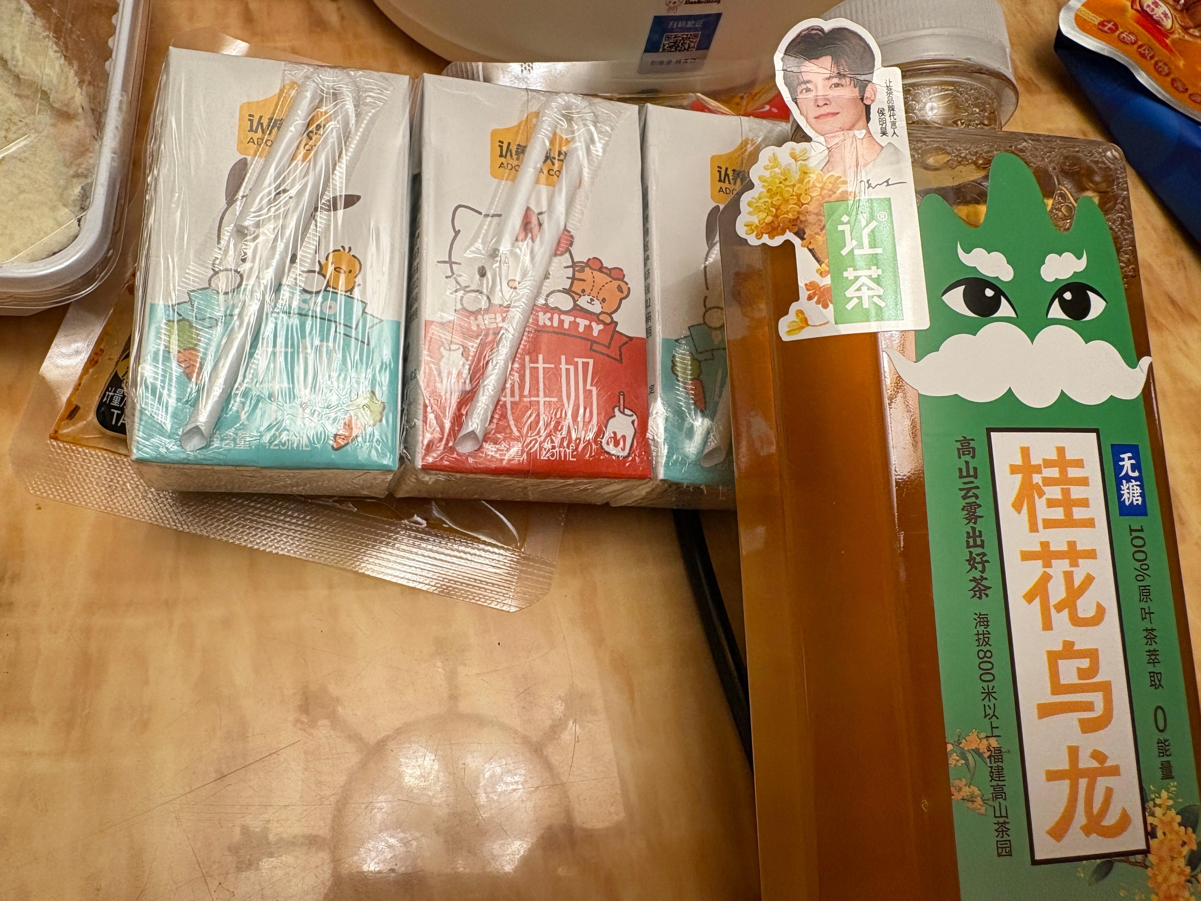 侯明昊  嘿嘿 最后一瓶让茶 我让一个小姐姐让我一瓶