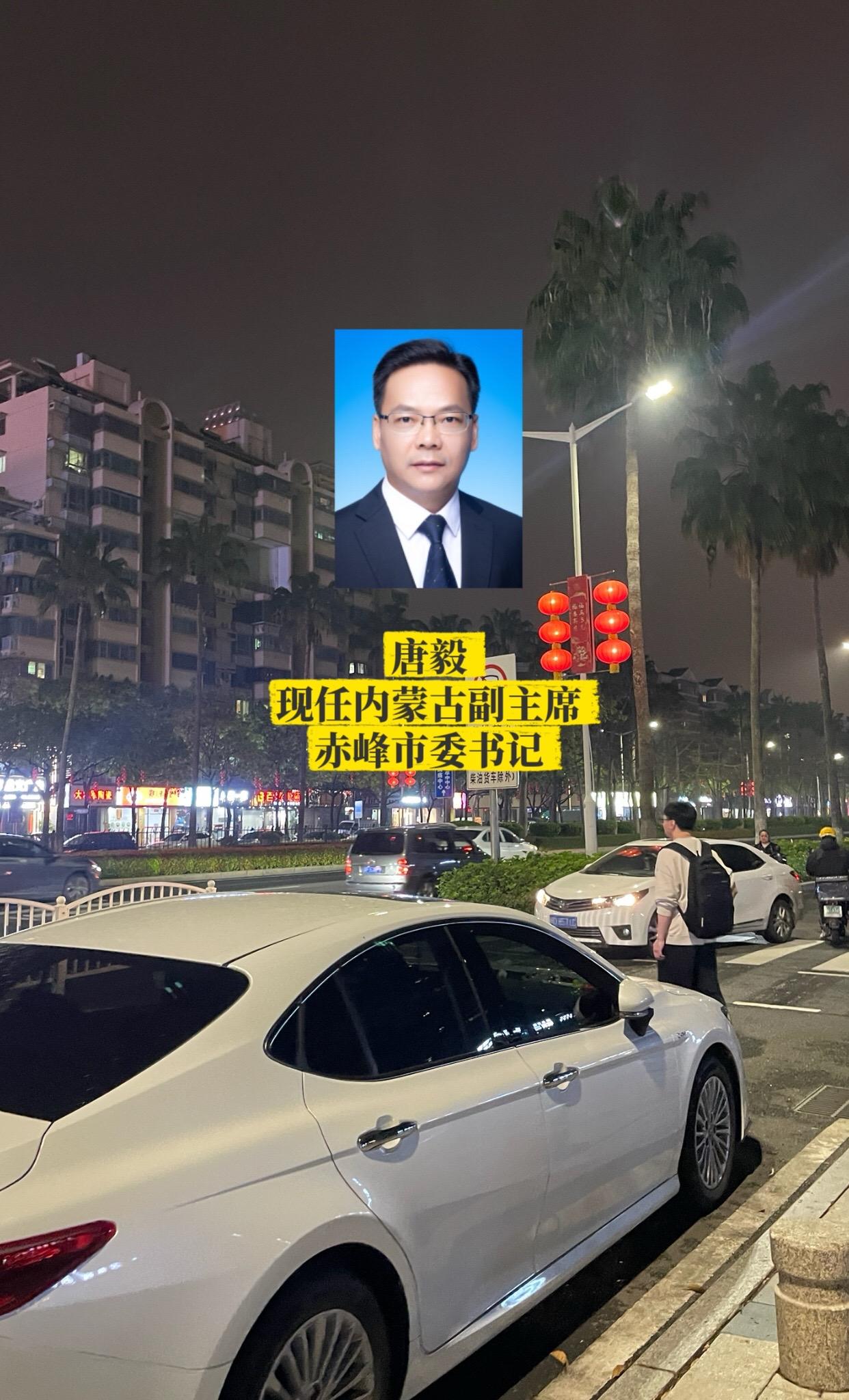 内蒙古赤峰市委领导。