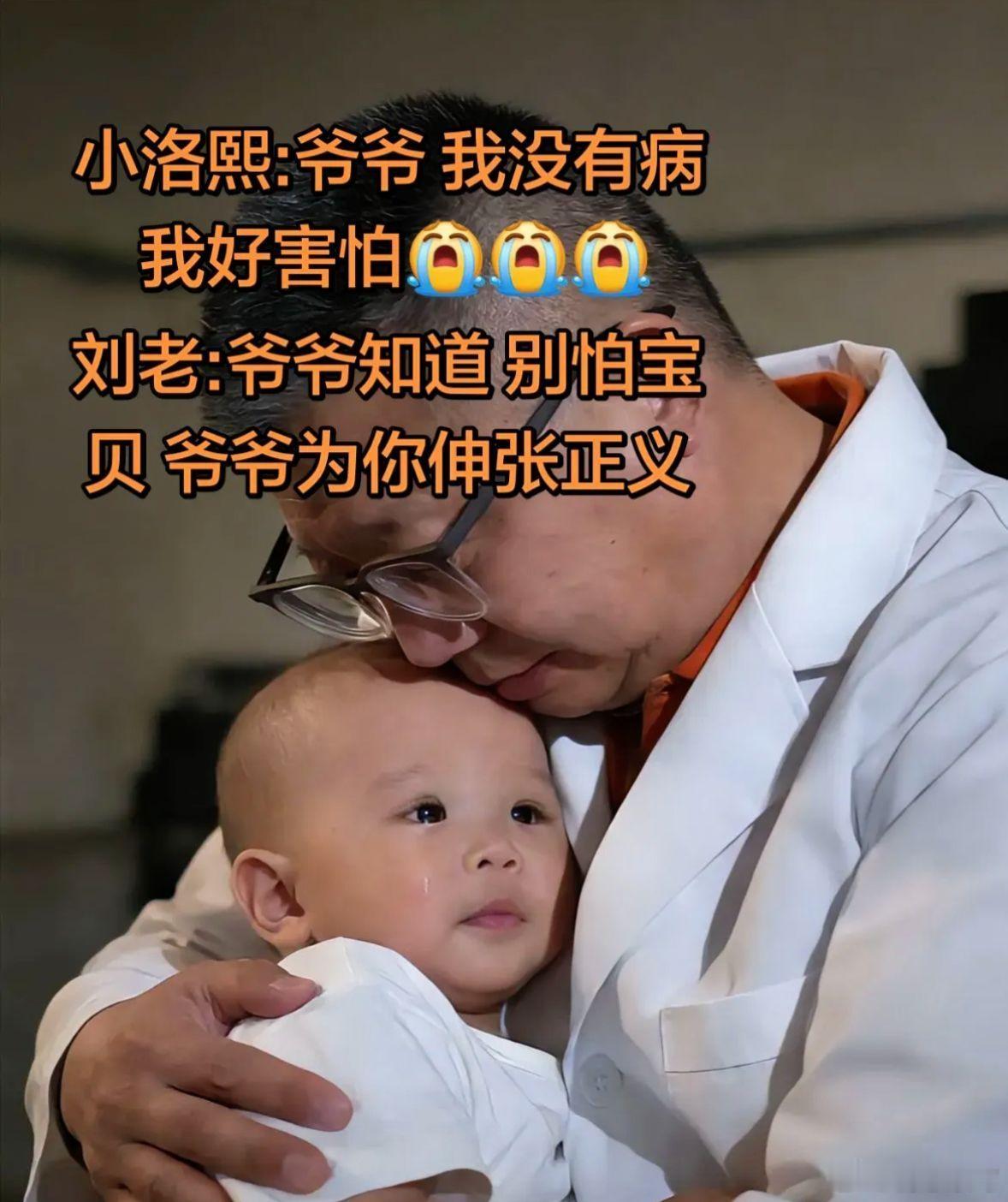 小洛熙爸爸截的小圆头不知道该说什么，每次刷到小圆头都会落泪她本是健康的，却因为一