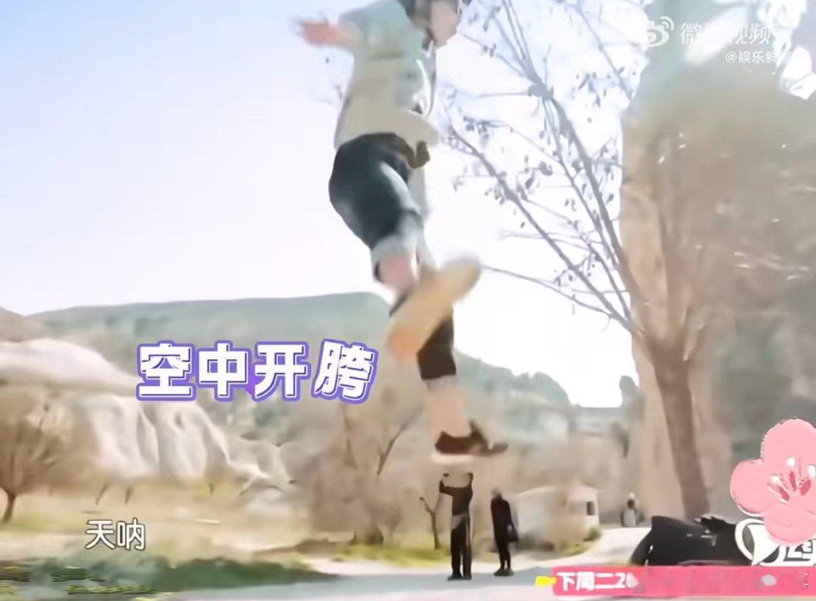 杨洋这点隐私全给大家伙看了 谁能想到荧幕上的高冷男神，在《花少》里能这么“接地气