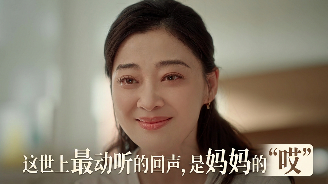 妈妈的哎永不缺席成长路上总有妈妈默默的守护与温柔，那些孩子第一次开口呼唤妈妈的瞬