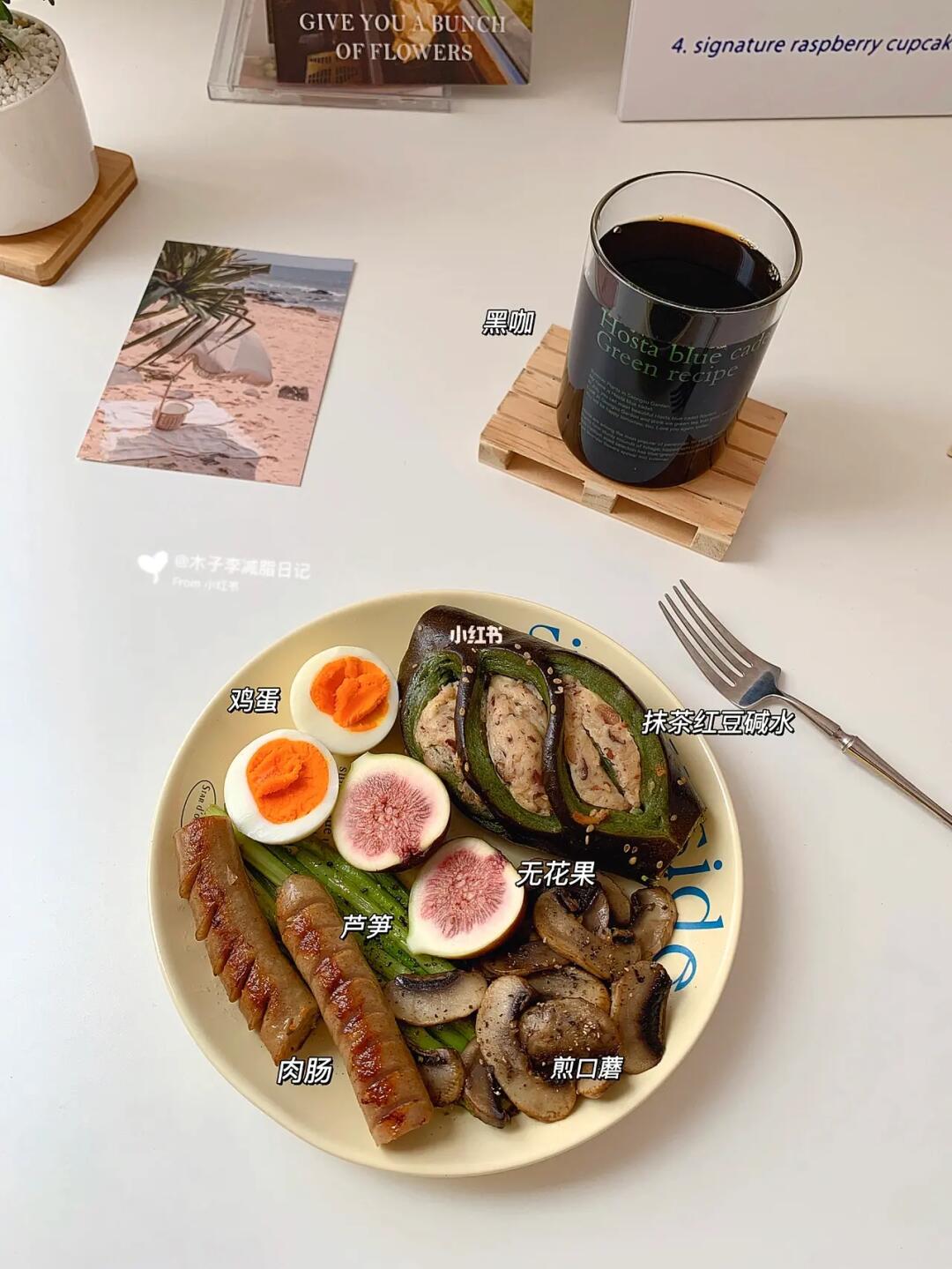 已瘦30斤|☕咖啡哪有生活苦！