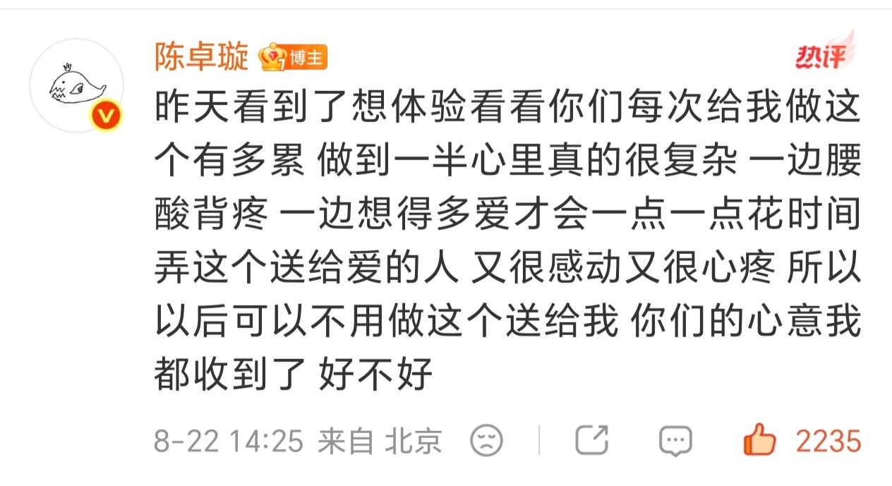 陈卓璇亲自拼豆后不让粉丝做了陈卓璇是天使宝宝