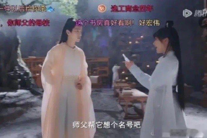 #肖战下次不许穿黑色短裤#网友用八倍镜看玉骨遥！[doge]肖战里面穿的居然是黑