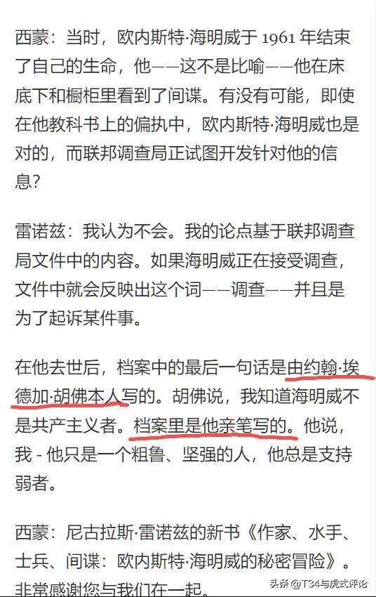  日本和美国一样，喜欢把他们自己做的坏事扣别人头上。日本和美国真的暴力袭击过华人