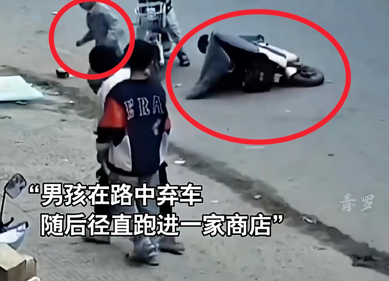 “这应急能力绝了！”男孩在路中突然丢下车，径直跑进一家商店，丢下一张钱在收银台，