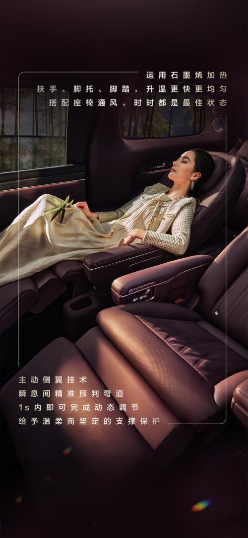 横评数据说话,智界V9或将改写头等舱舒适标准
全程围观“铁路空”头等舱盲测横评,