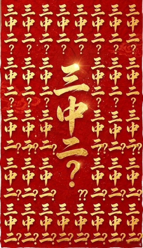 昨晚整体3✅2，确实有点小遗憾，但遗憾里也藏着惊喜，两场重心，意大利和法国全部拿