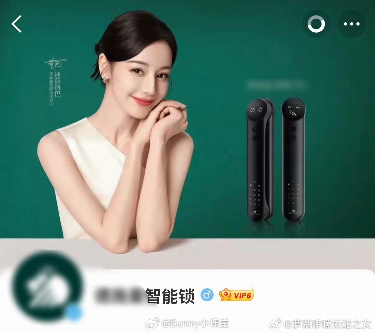 迪丽热巴冷知识：热巴代言哪个品牌不是都要去抢前排，更何况德佑，本来大好日子，Vo