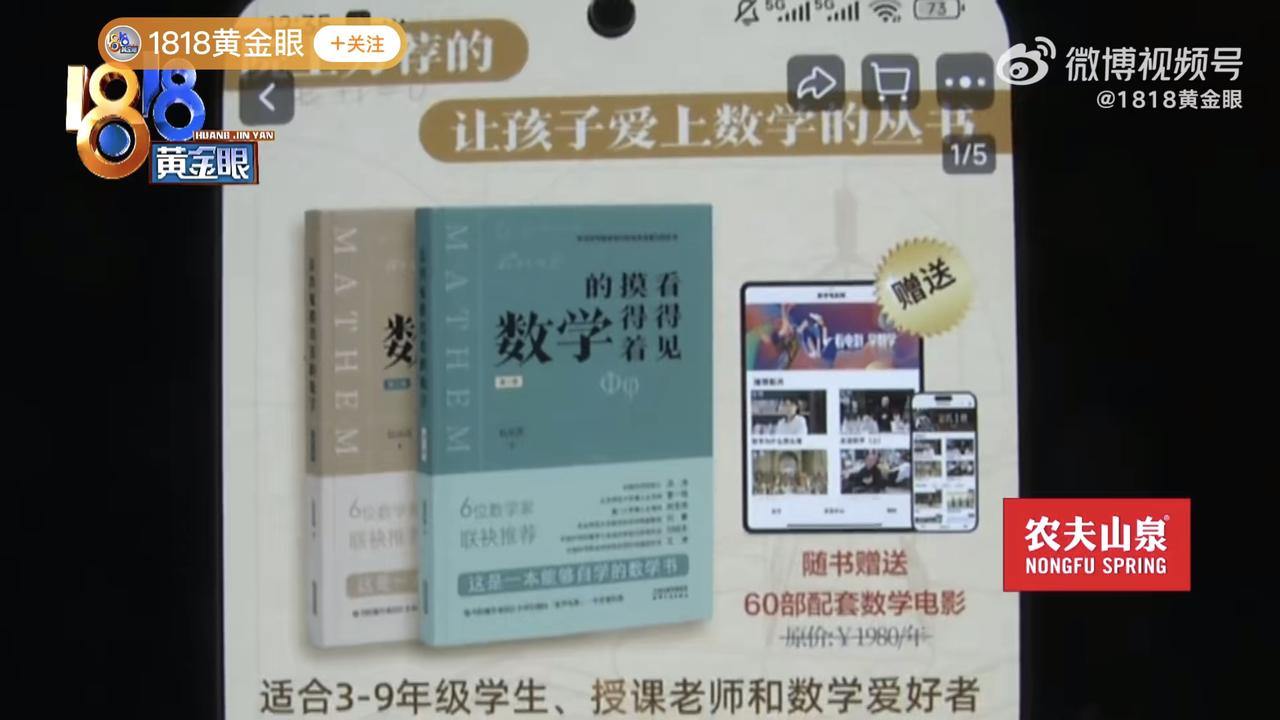 花了上千万出版书籍，结果网上仅卖10元！近日包先生反映，他们团队历时7年，花费上