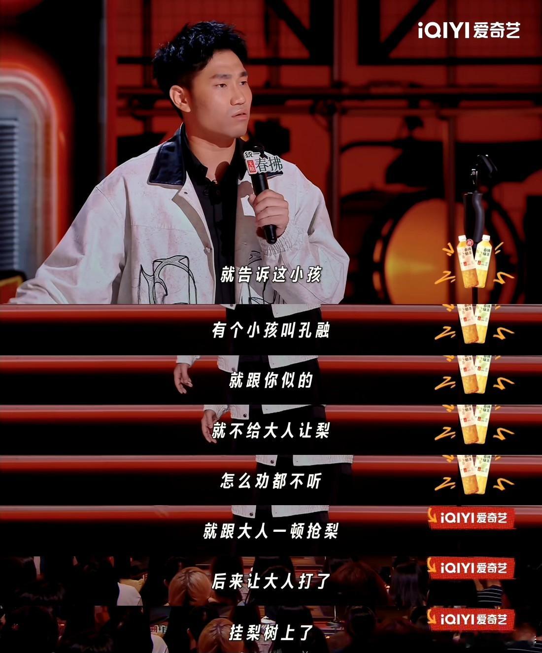 翟佳宁纯恨战士喜剧之王单口季 谁没被翟佳宁吐槽熊孩子戳中！遇到熊孩子破防太真实，
