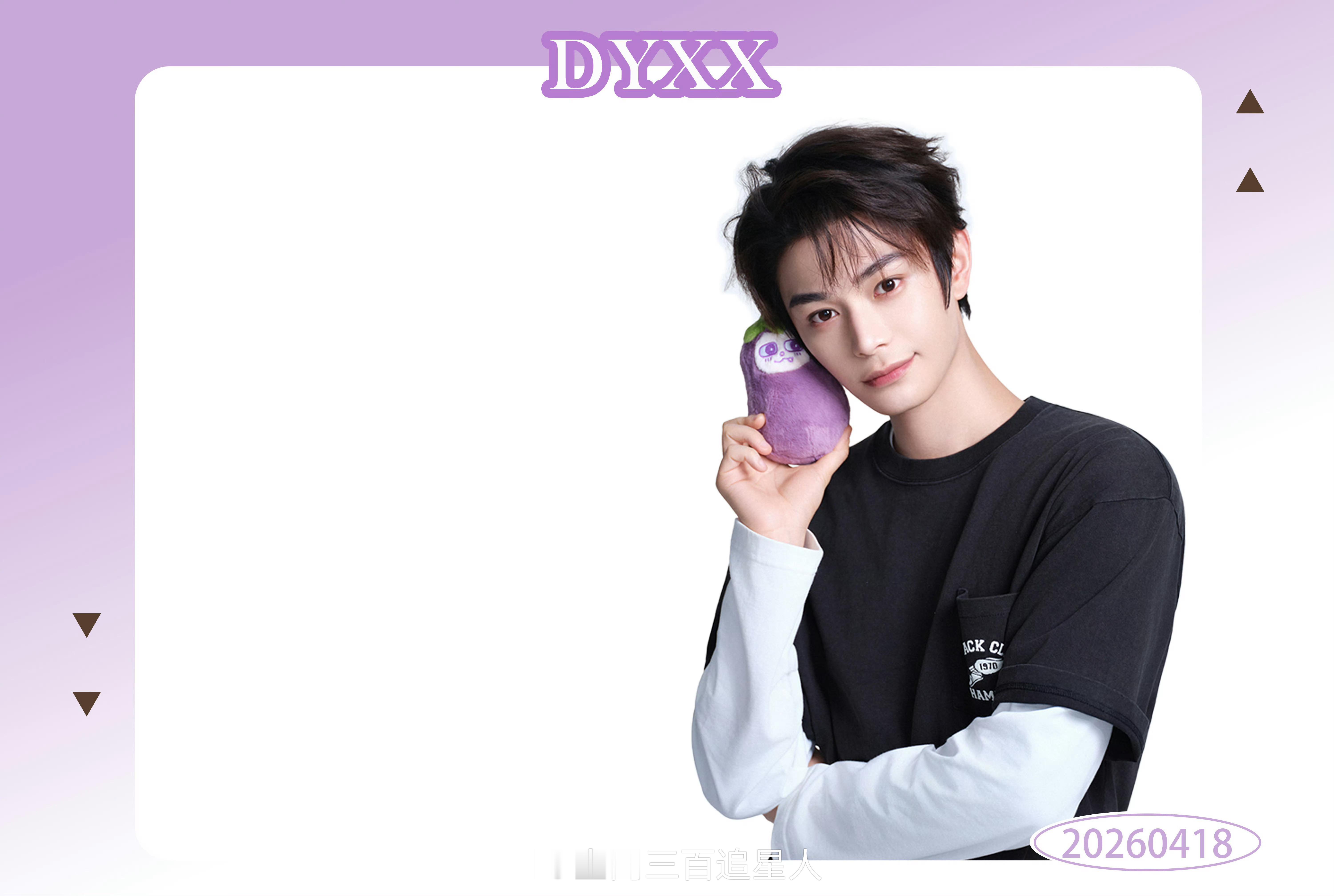 丁禹兮人生四格再上新，这一次是切尔兮茄尔斯和小海棠一起 