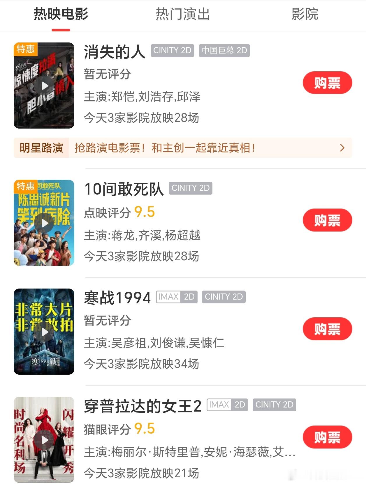 五一档票房感觉今年五一档的电影没有啥吸引力啊，准确的说这大半年都没啥特别想看的电