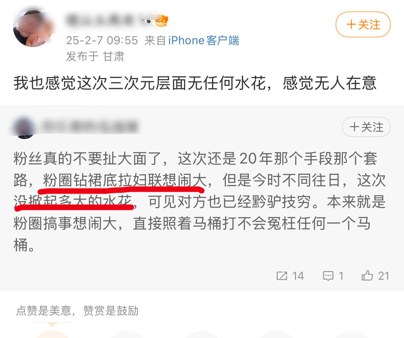 😅在某些程度上来说它们活的也是挺乐观的 