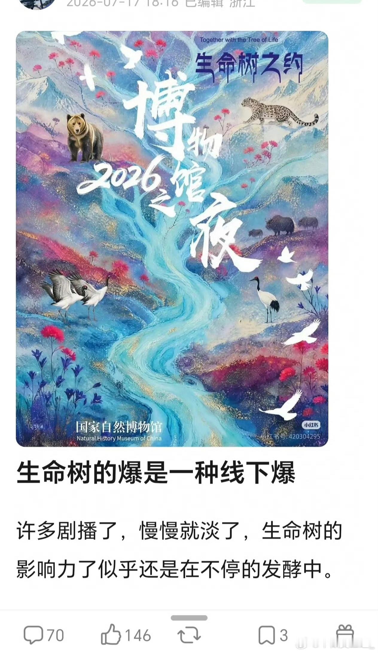 噗，现在竟然还能这么挽尊