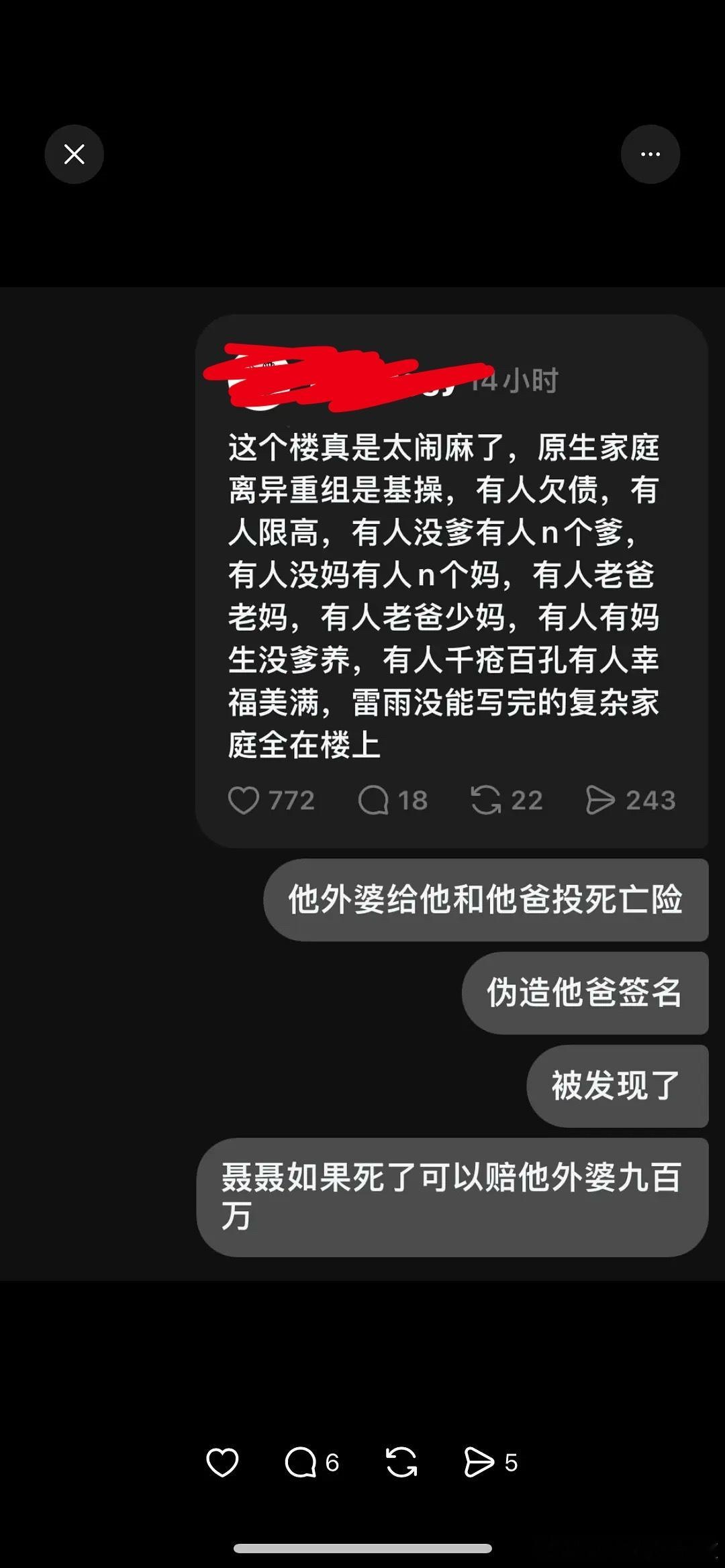tg 这个五一太精彩 