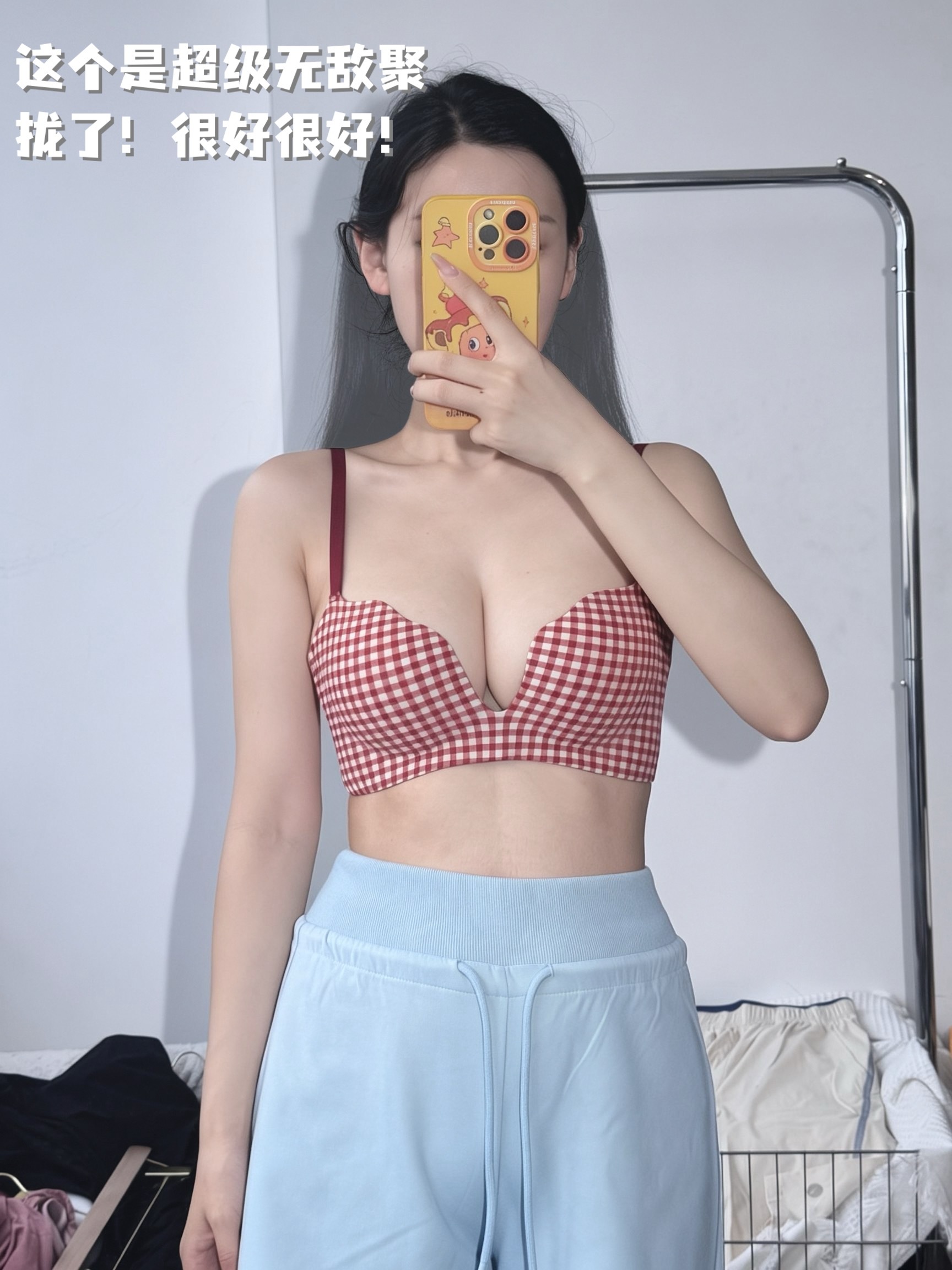 今日上架：夏季内衣专场选了两款聚拢的！一款舒适的！一款承托的一款大熊显小的一款无