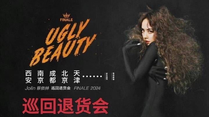 【经典回顾】笑晕了孙燕姿成都演唱会自始至终从团队到批文都没有官宣过，何来取消一说