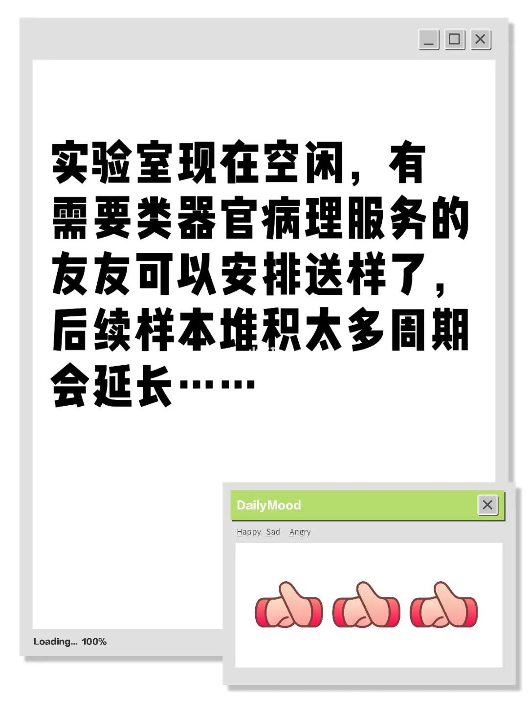 类器官病理服务(承接多标染色)