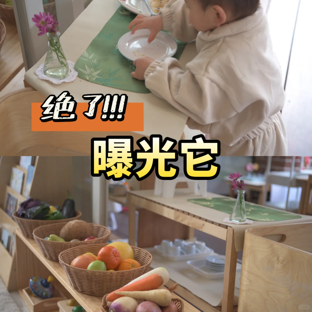 墨尔本｜这家幼儿园居然带着孩子们做这些事