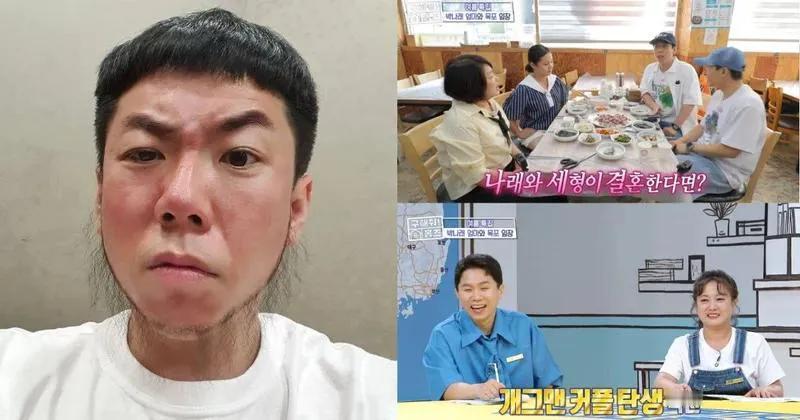 综艺界的元斌&李奈映！朴娜莱母亲坦言想让梁世炯作女婿！梁世灿狂撮合：可以生小孩

