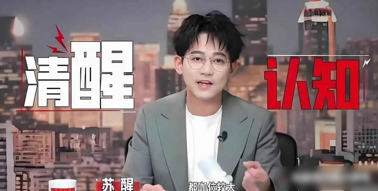 苏醒凭一己之力，成了全网“嘴替”？点破谢娜和李荣浩的撕扯事件，之所以没人站队，不