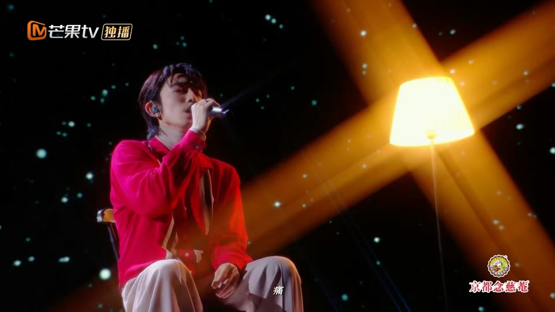 林宥嘉一回头ALin人没了 这舞台是懂遗憾的！林宥嘉和ALin用一首歌的时间诠释