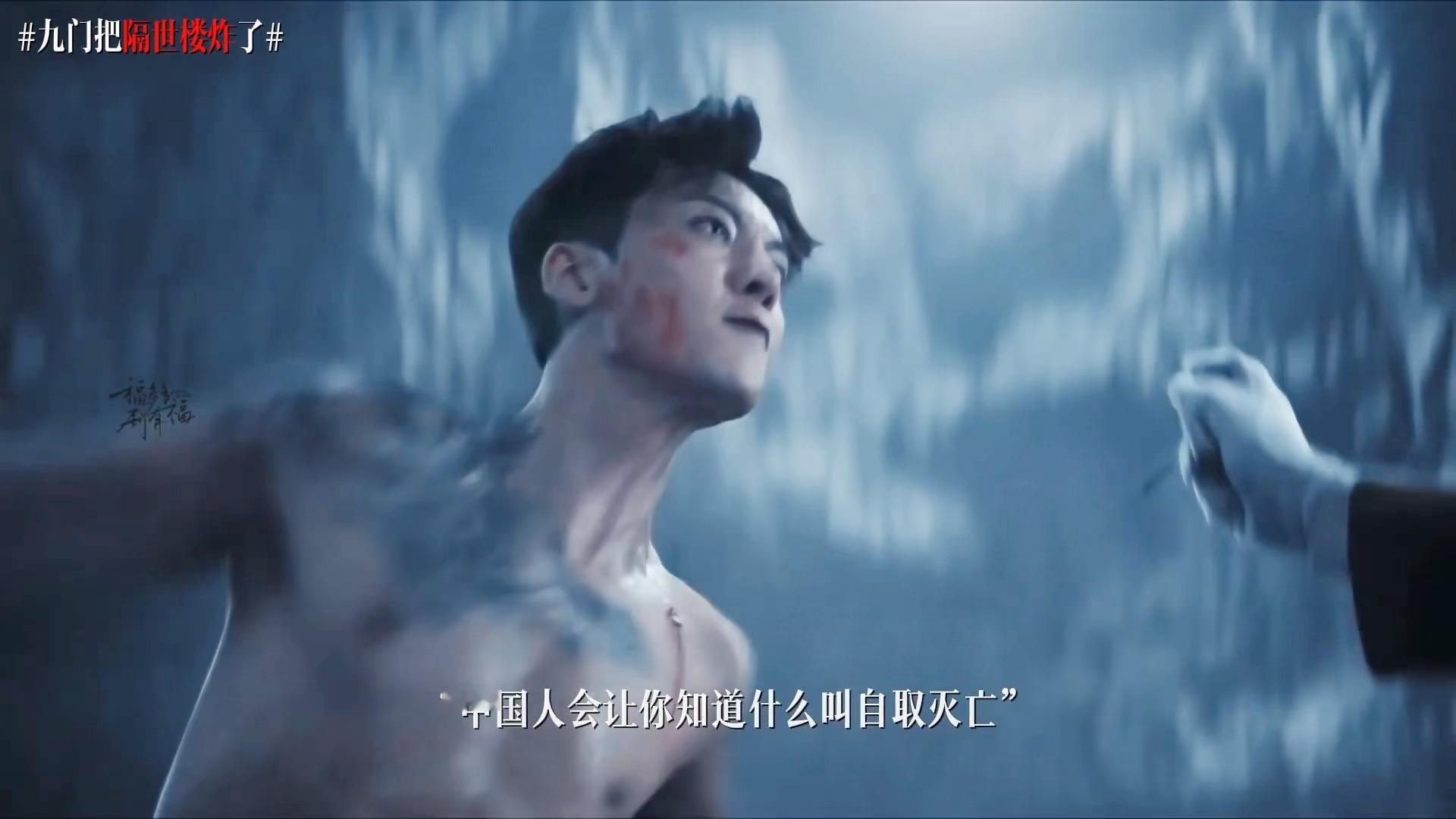 九门把隔世楼炸了九门隔世楼终究还是被炸掉了！满是幻术陷阱的迷局就此终结，把陨铜与