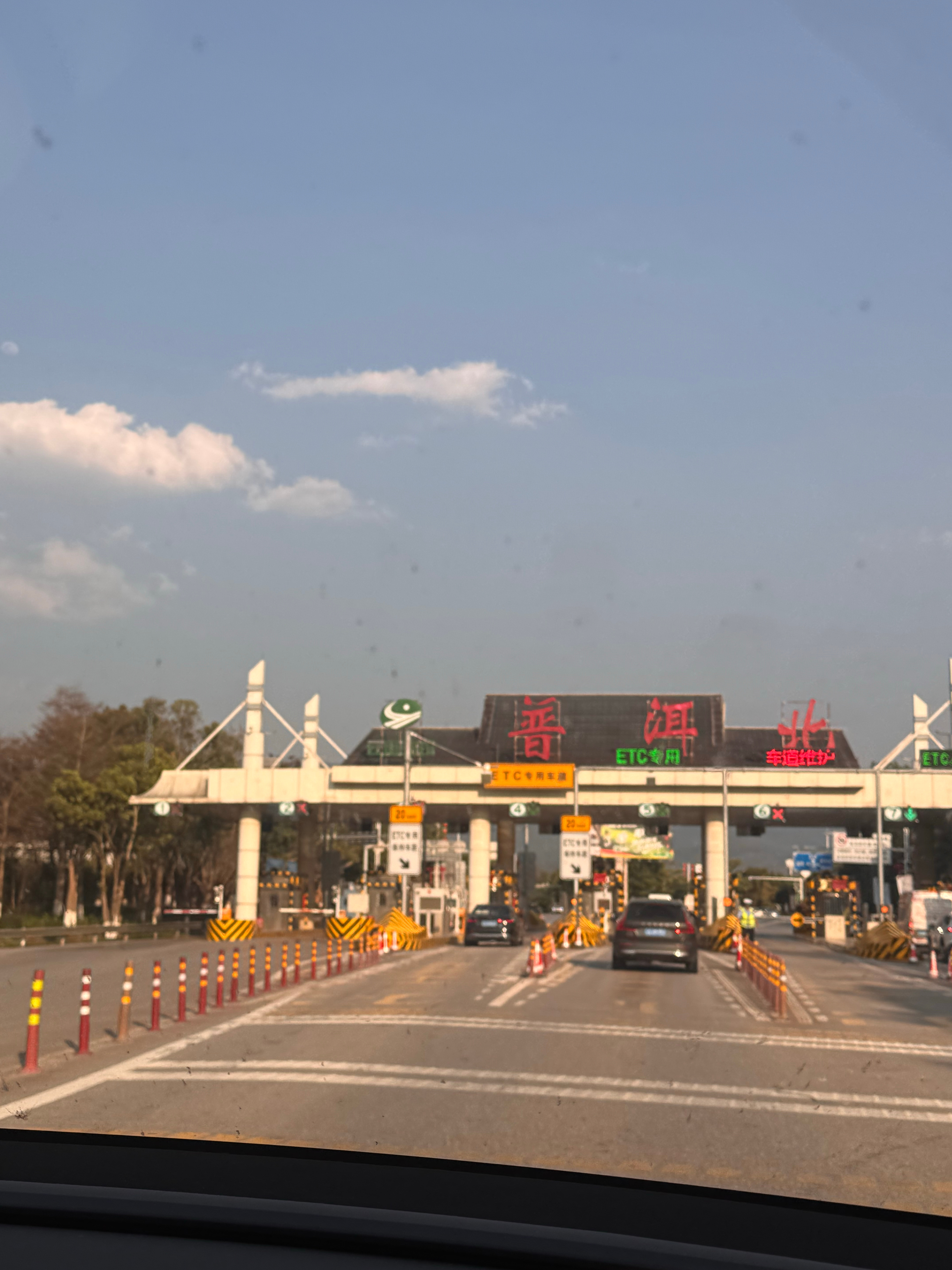 我们到普洱啦！特别搞笑我在车上说我们来逛三园逛nba篮球明星园，然后我第一个输，