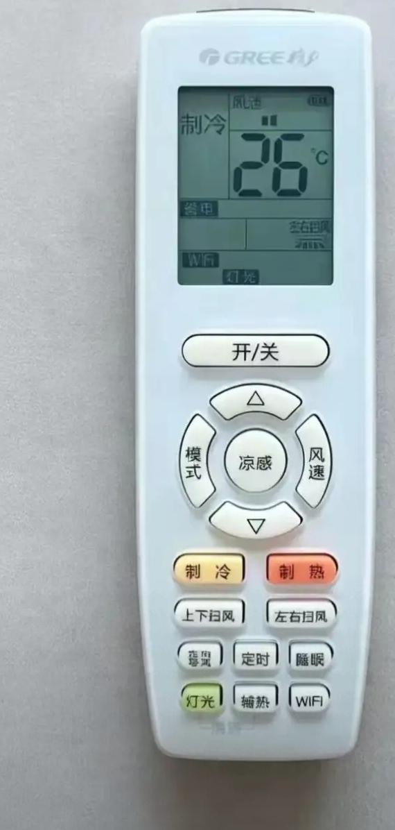 这个遥控器上显示温度26度。别不服气，开26度以上证明你老了！信吗？我开27度°