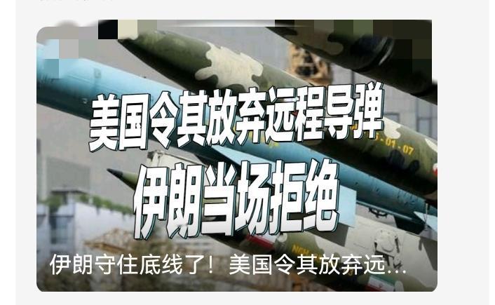 就在刚刚，
联合国安理会正式宣布了！
​9月27日，联合国安理会对中国和俄罗斯提