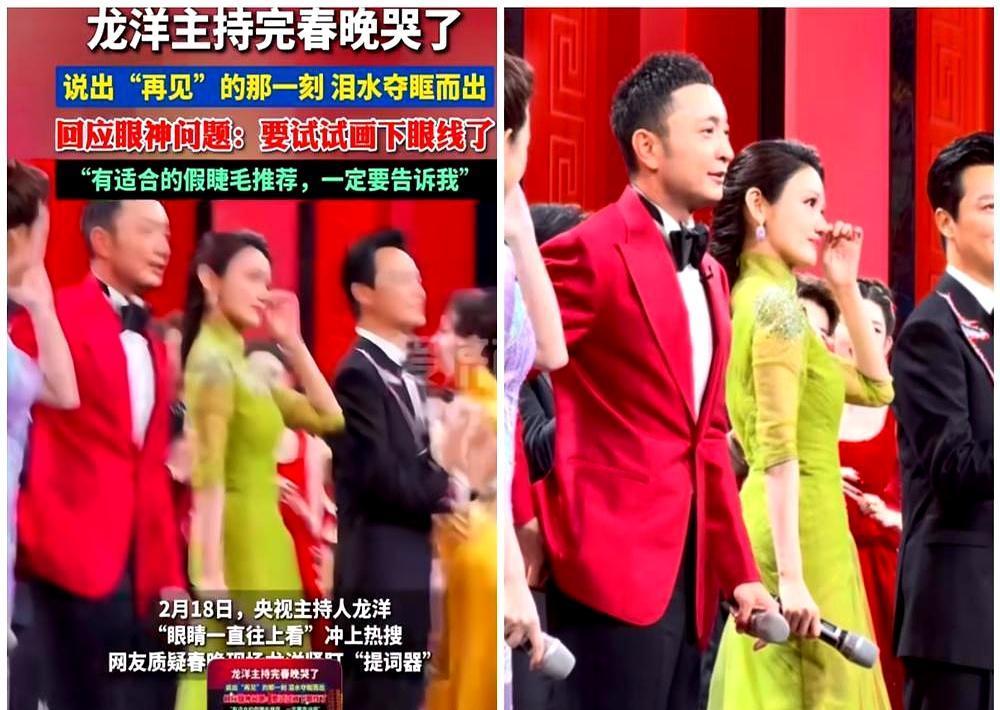 你正在直播春晚，眼前提词器突然全黑。
两秒，心提到嗓子眼，嘴里台词没停。
尼格买