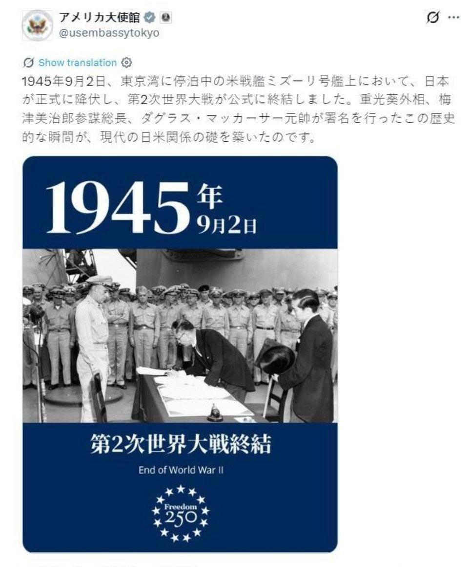 日本这个国家，整体社会认知已经出现了严重问题！再不扭转，将为自己和他国带来意想不