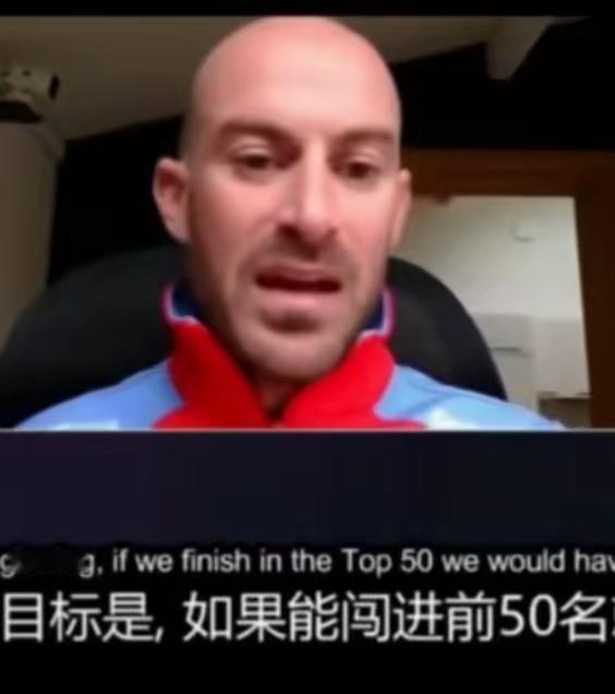 德比斯接受采访，说的两个满意的事情，值得很多人学习，他说我的薪水不高，在欧洲算不